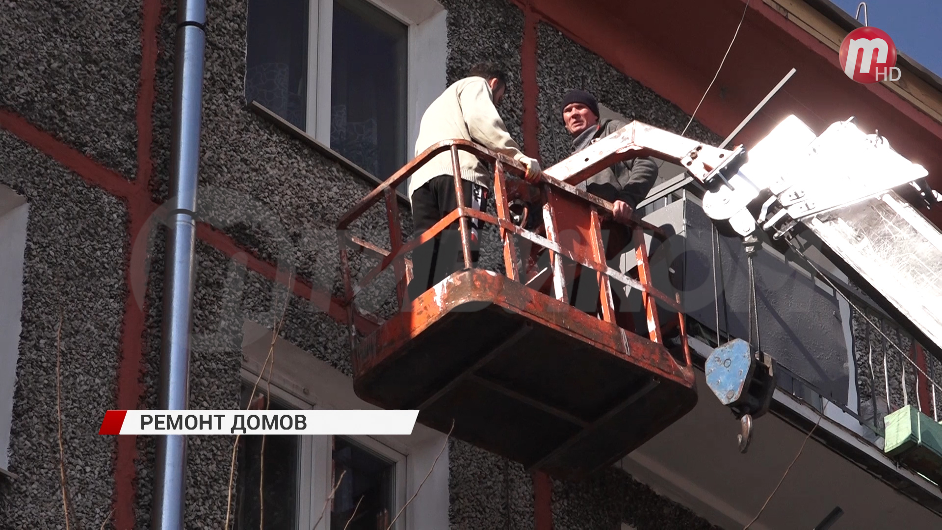 Депутаты Горсовета продолжают следить за тем, как в Улан-Удэ ремонтируют дома